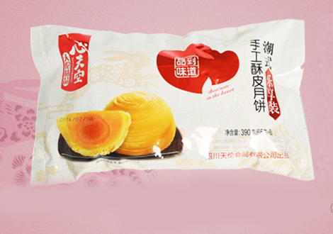 潮式混装酥皮月饼