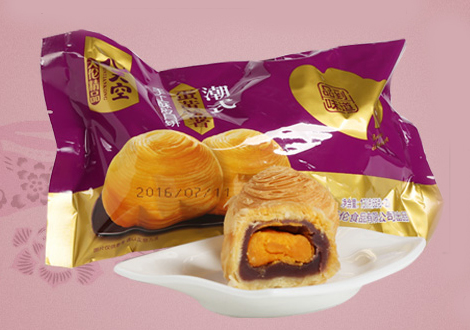 潮式蛋黄紫薯酥皮月饼