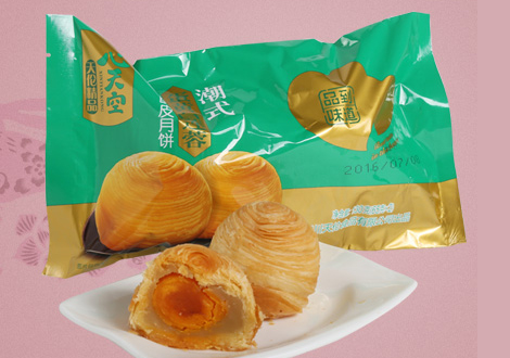 潮式蛋黄白莲蓉酥皮月饼