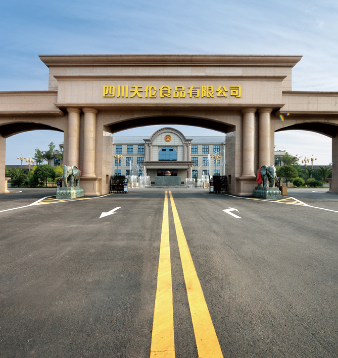 天伦月饼,天伦月饼官网,天伦食品,天伦食品官网